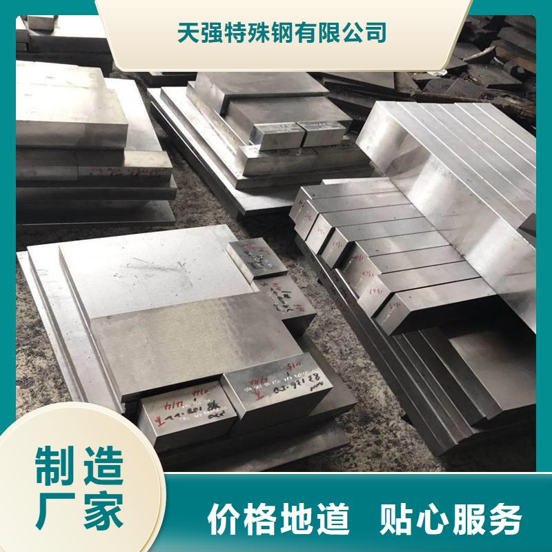 DAC55压铸模具钢企业-质量过硬