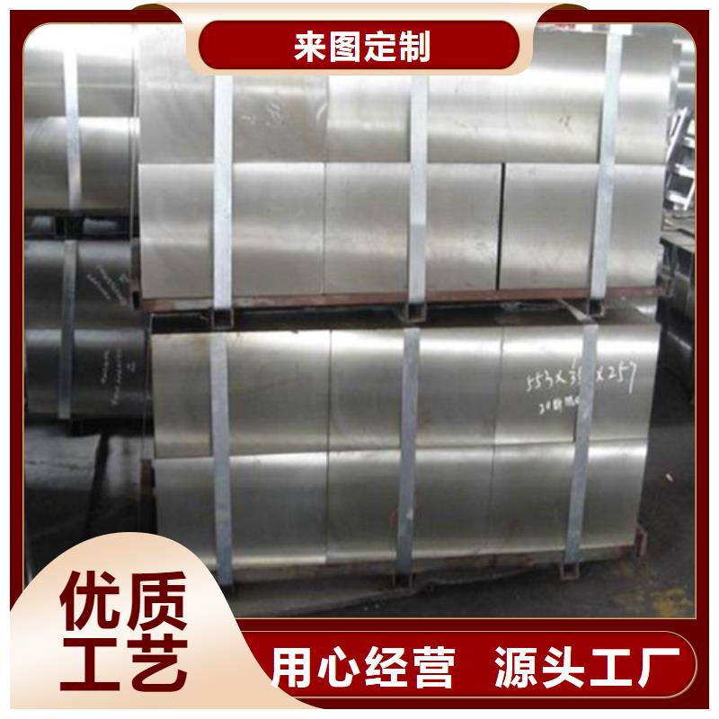 H13圆钢质量有保障的厂家