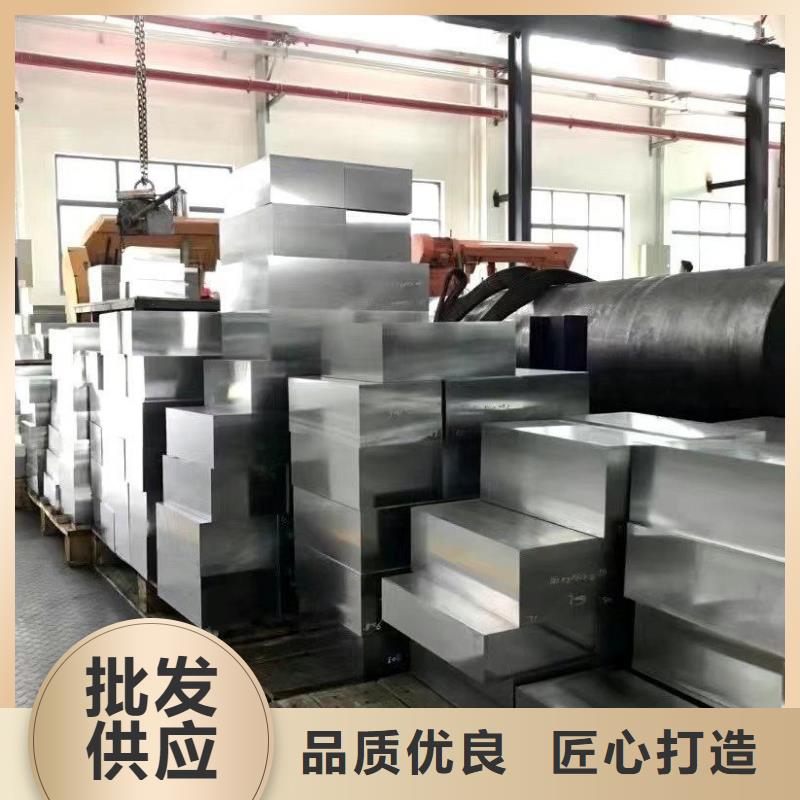 DAC耐磨性钢选材用心