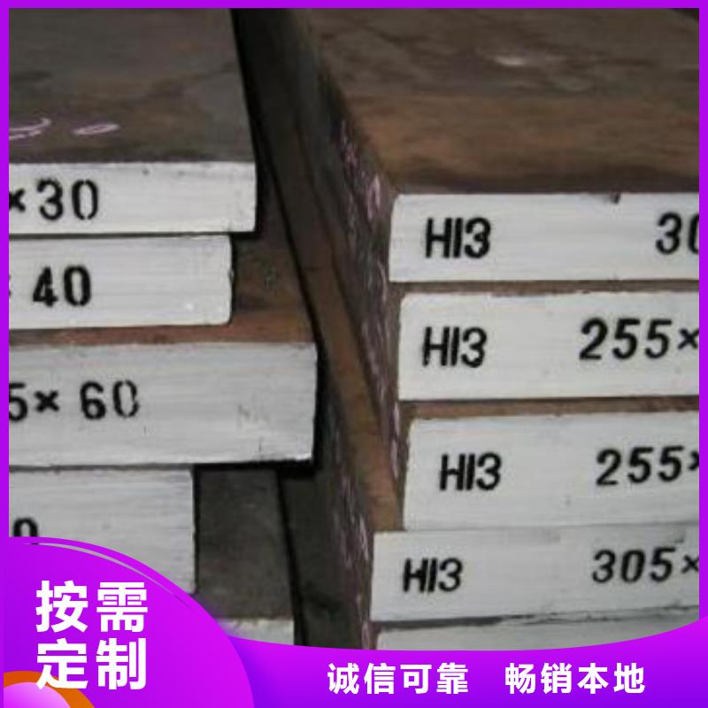 DAC钢板成功案例