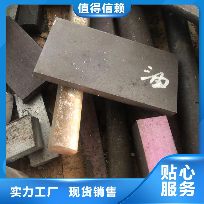 H13光板优质生产厂家