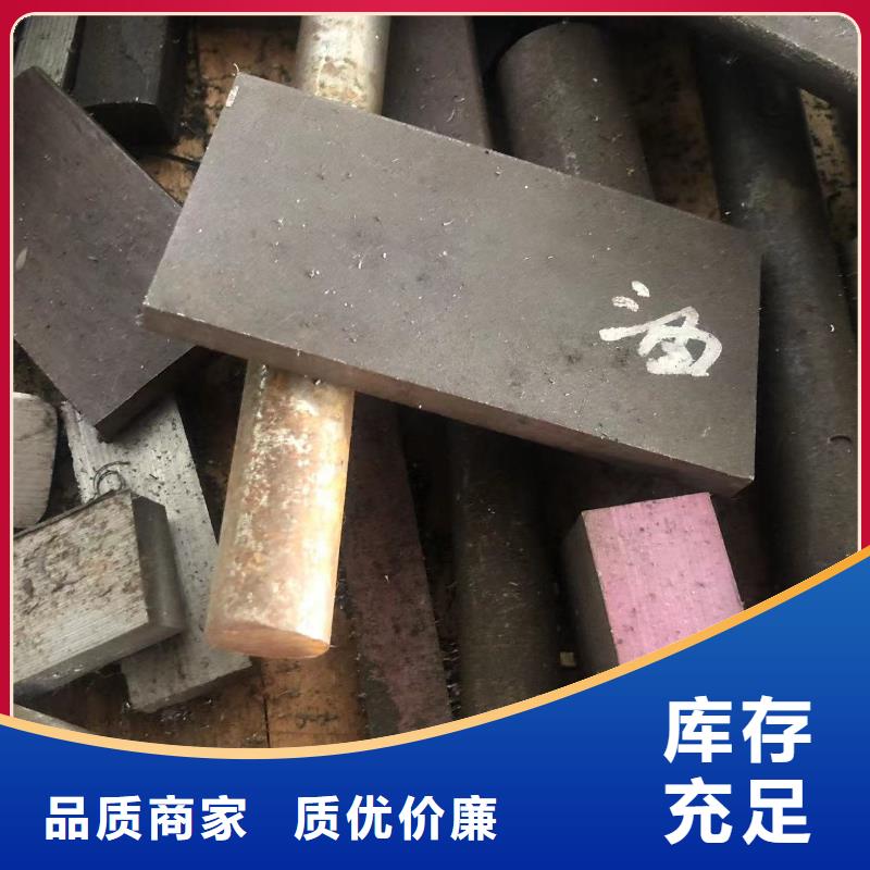 质优价廉的H21模具钢公司