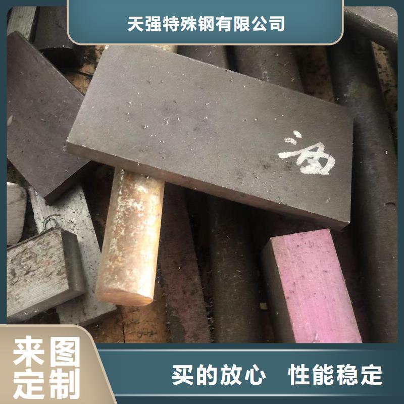 #H21工具钢#出货快