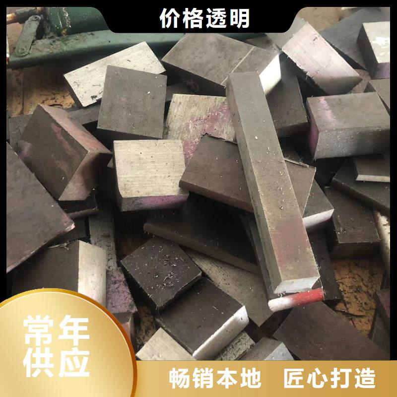 常年供应SKD61压铸模具钢-现货供应