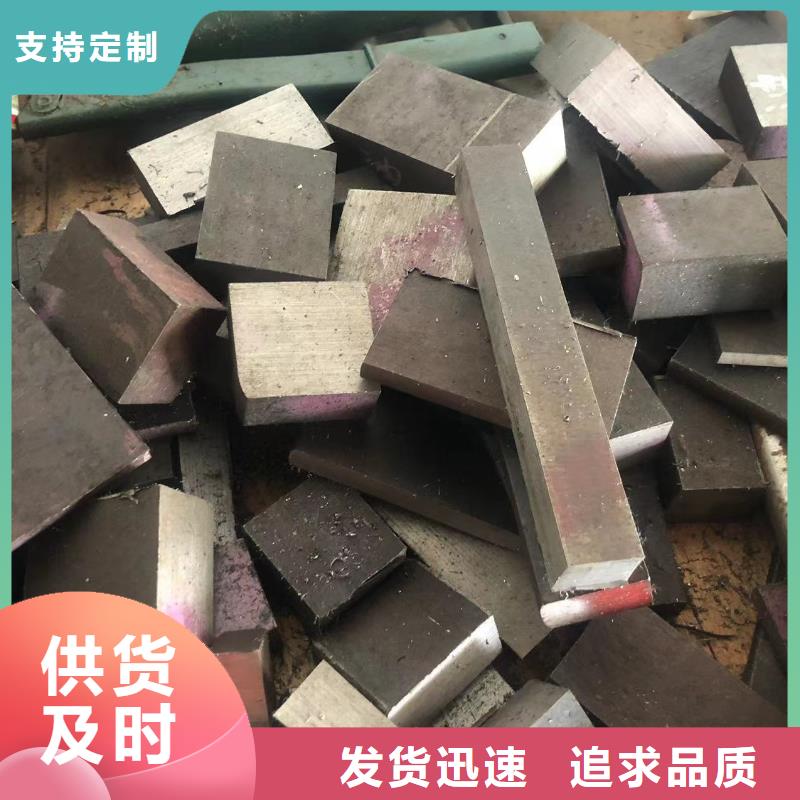 H13钢铁出厂价