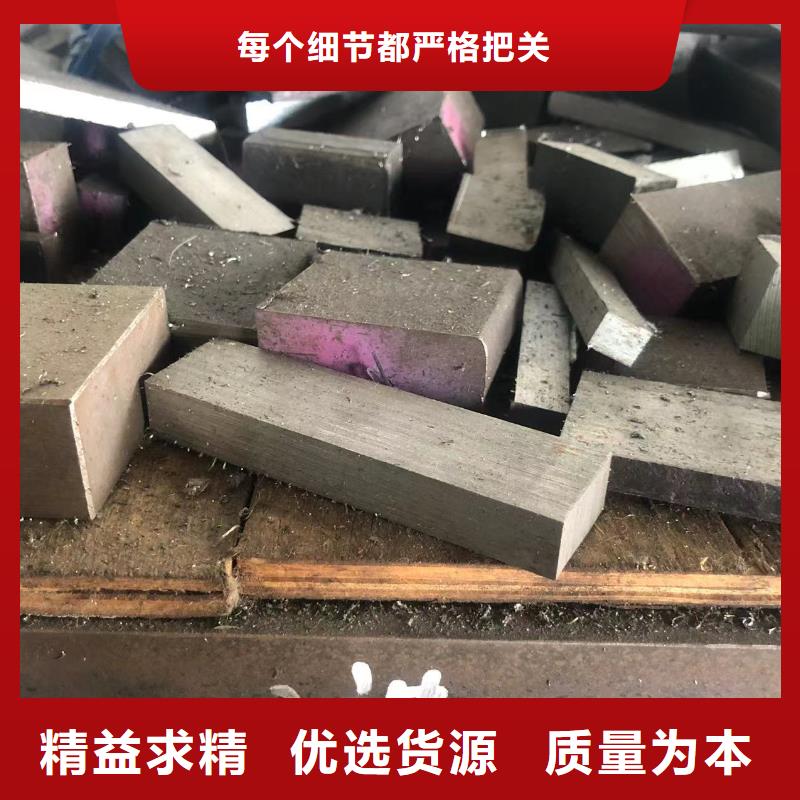 8418压铸模具钢市场批发价
