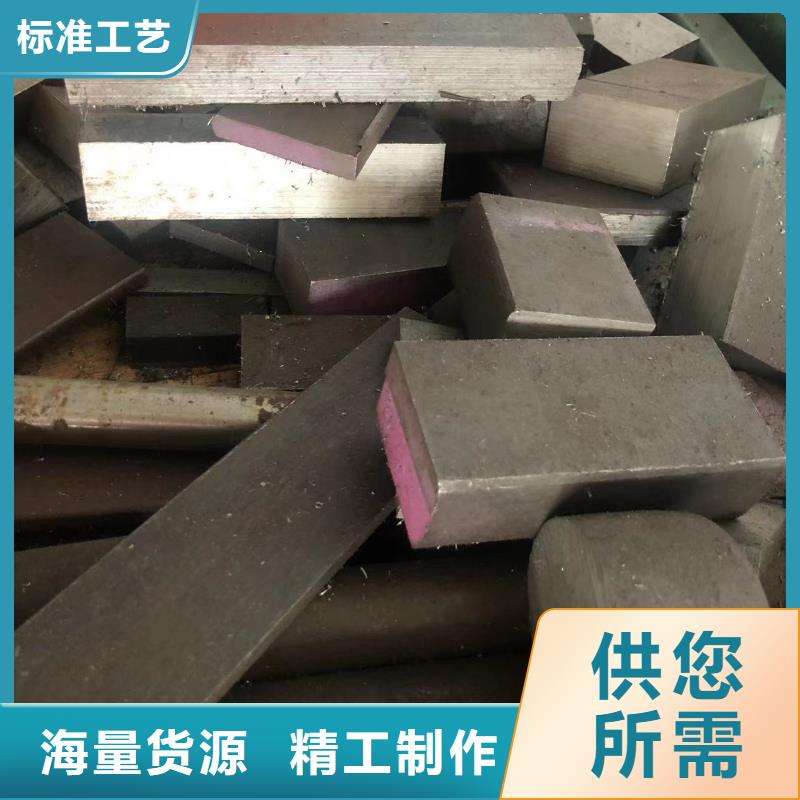 SKD61热做模具钢特殊规格可定做