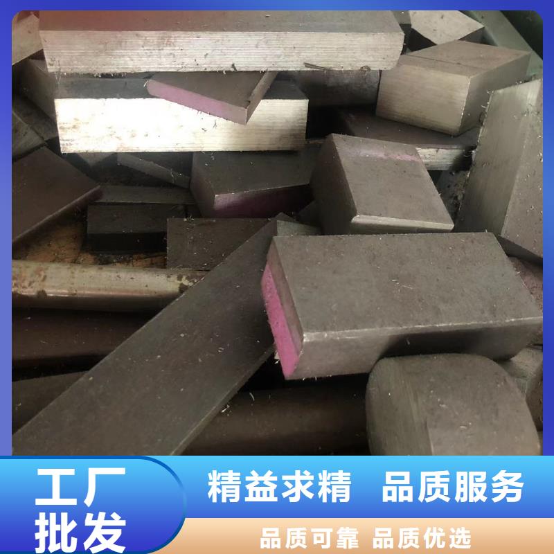 定制DAC55热作模具钢