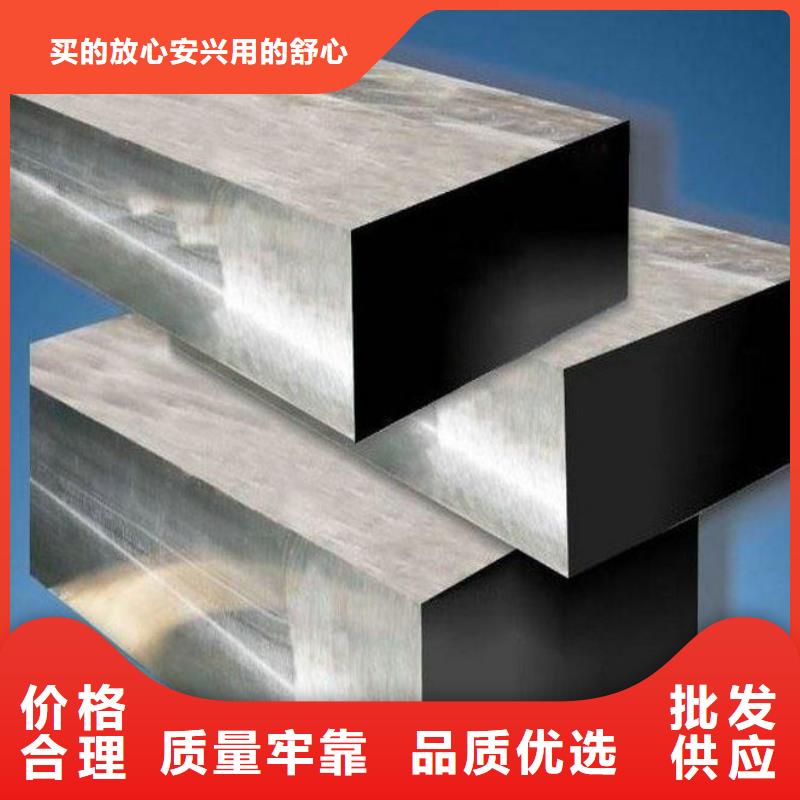 FDAC硬料品牌-报价_天强特殊钢有限公司