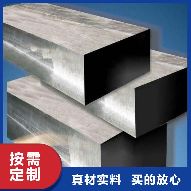 SKD61五金制品厂家热销