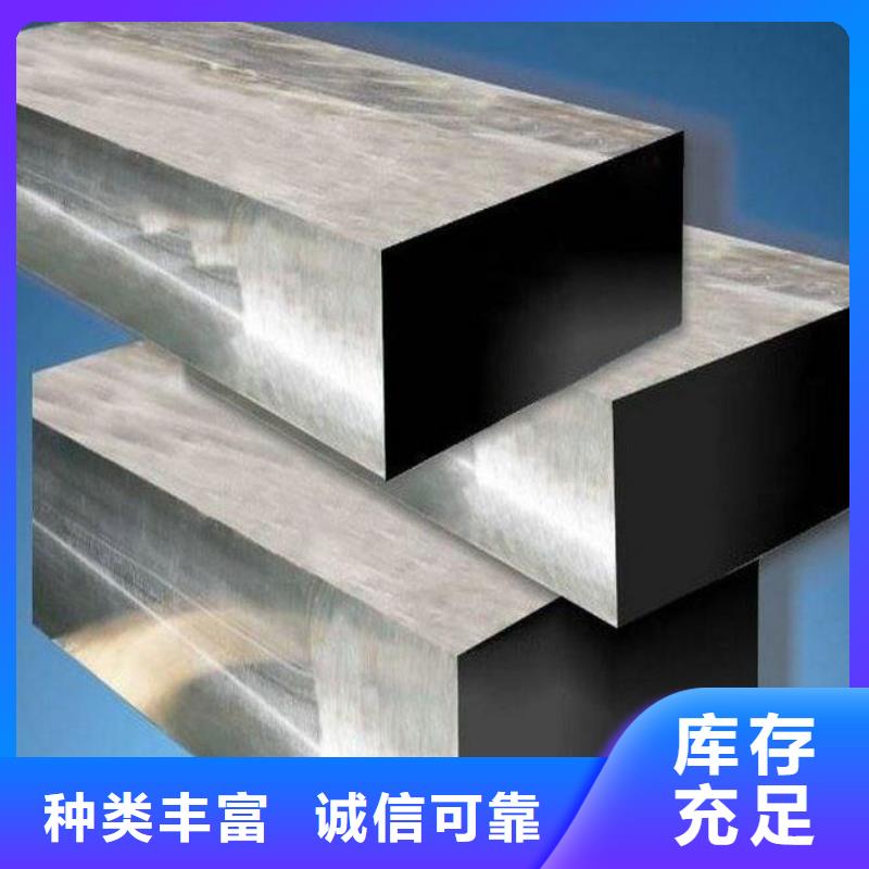 H13圆钢质量有保障的厂家