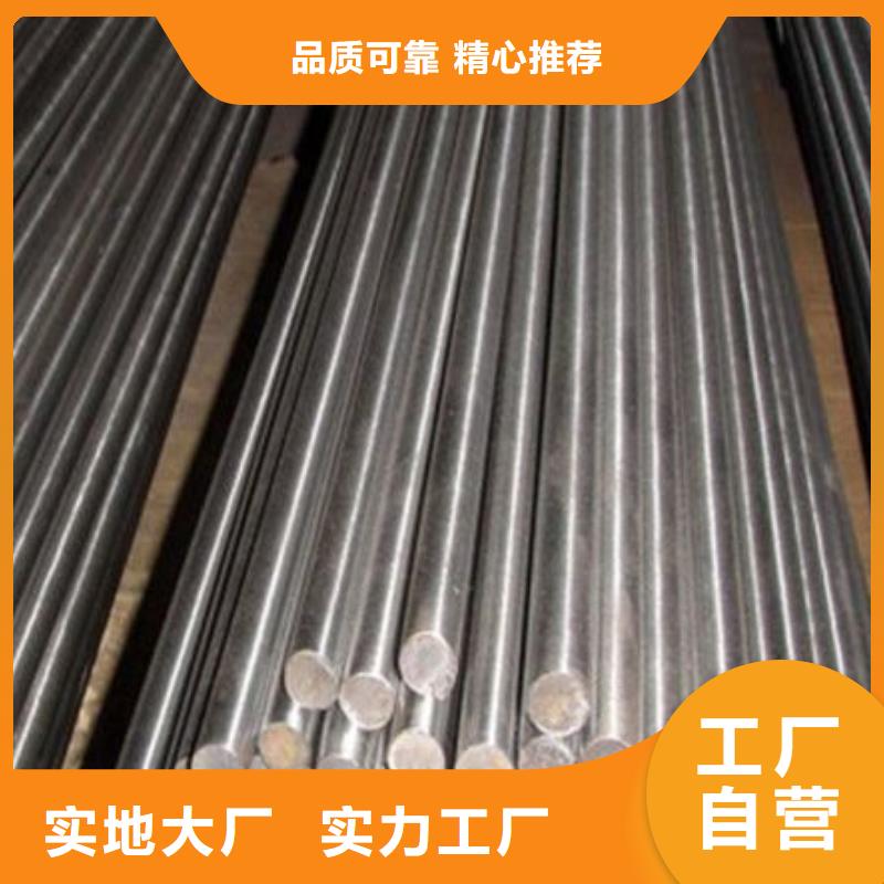 #H21工具钢#出货快
