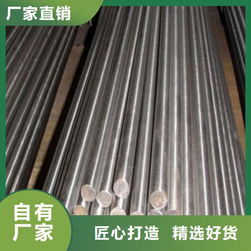 2344易切削钢厂家量大优惠