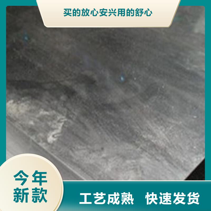 供应SKD61淬火料