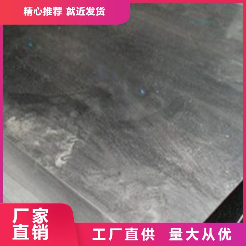 卖H21金属工具钢的实力厂家