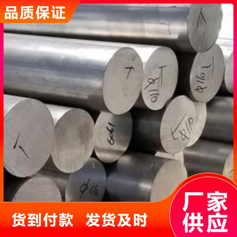 H13钢铁出厂价