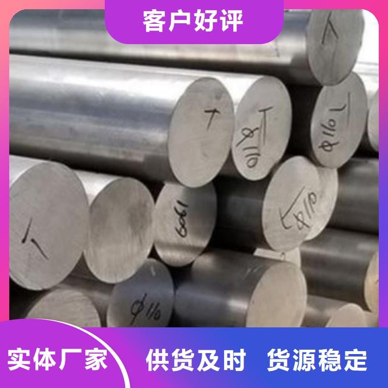 KDAMAX圆棒全国供货