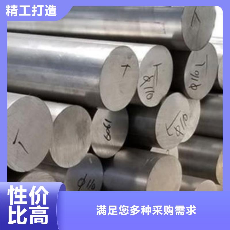 H13热做模具钢多少钱