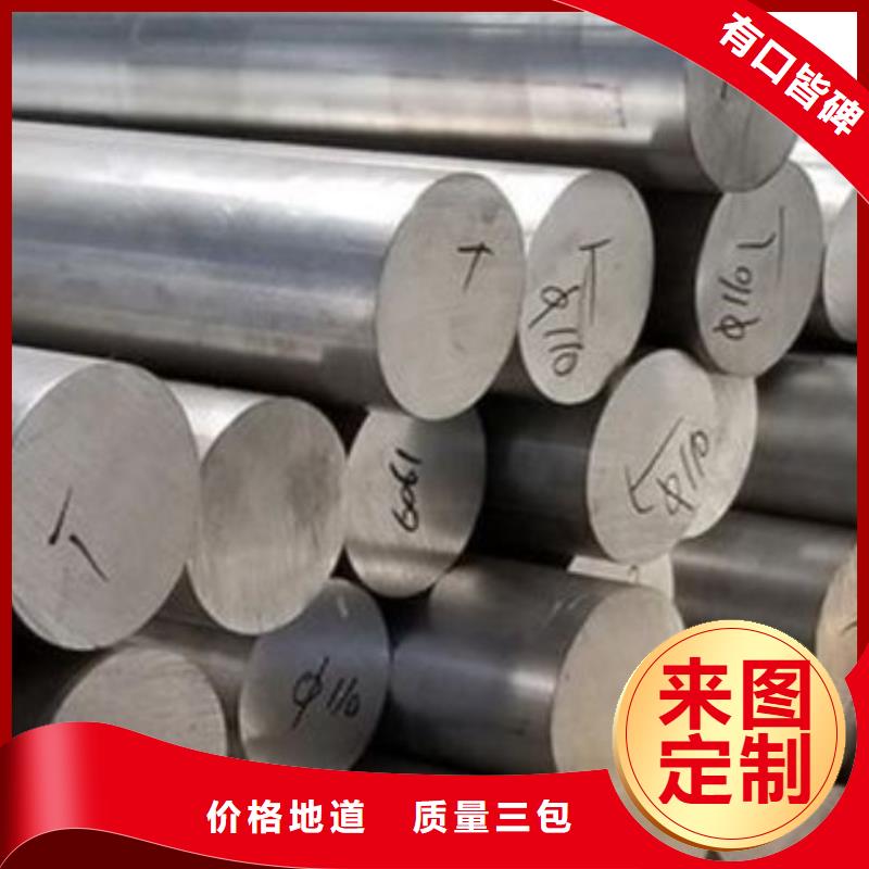 质量优的SKD61圆钢品牌厂家