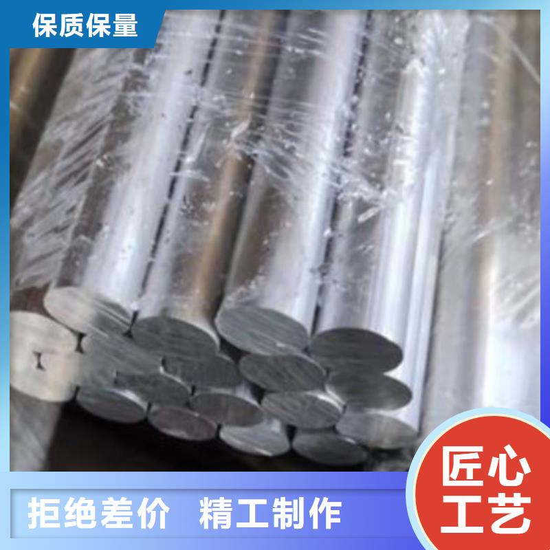 2344模具钢厂家-现货足