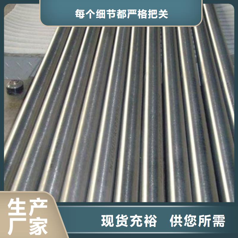 专业销售KDAMAX模具钢-省心
