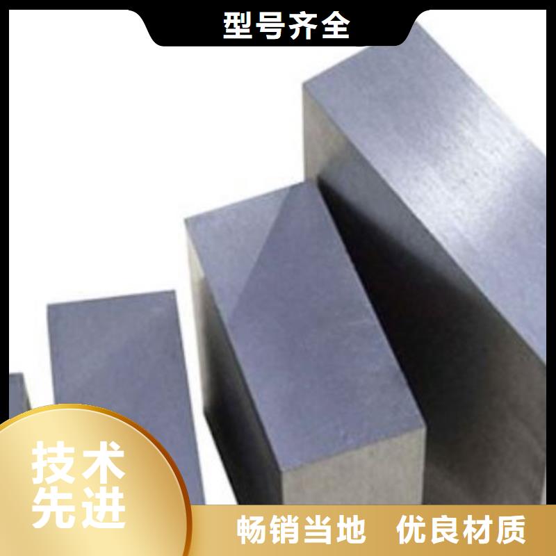 新闻：H13热挤压模具生产厂家