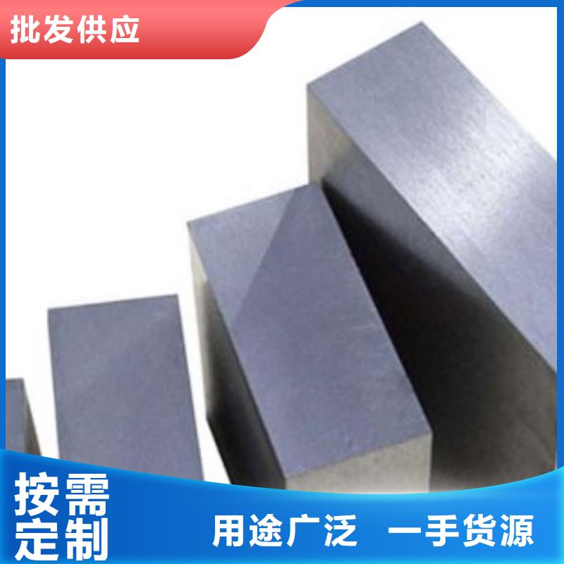 #H21工具钢#出货快