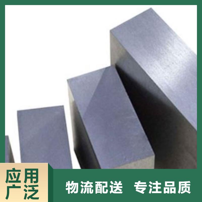 ASD4钢材批发中心个性化定制