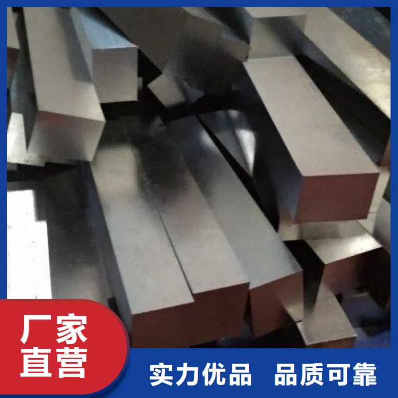 8407压铸模具钢-放心可靠