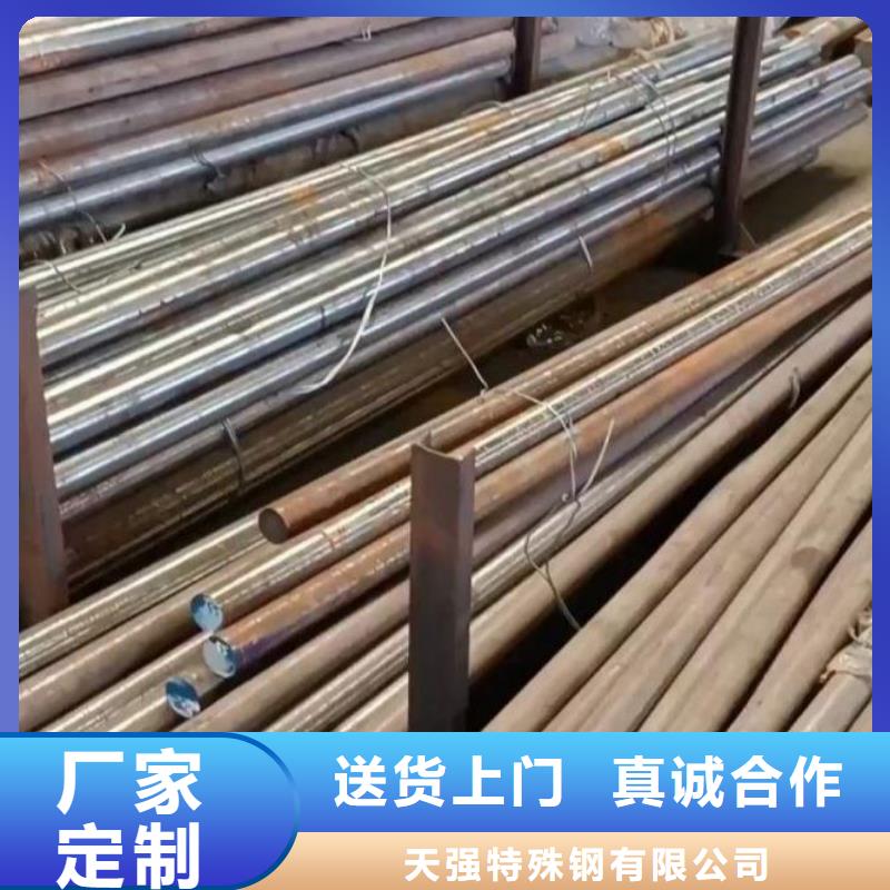 定制DAC55热作模具钢