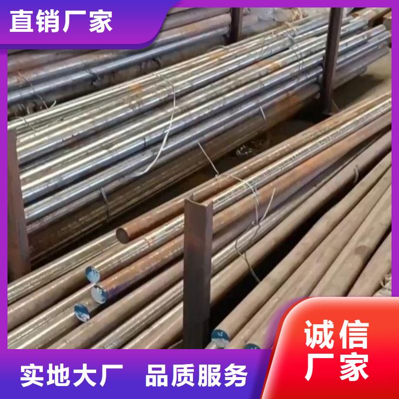 生产销售#H13热作模具钢#的厂家