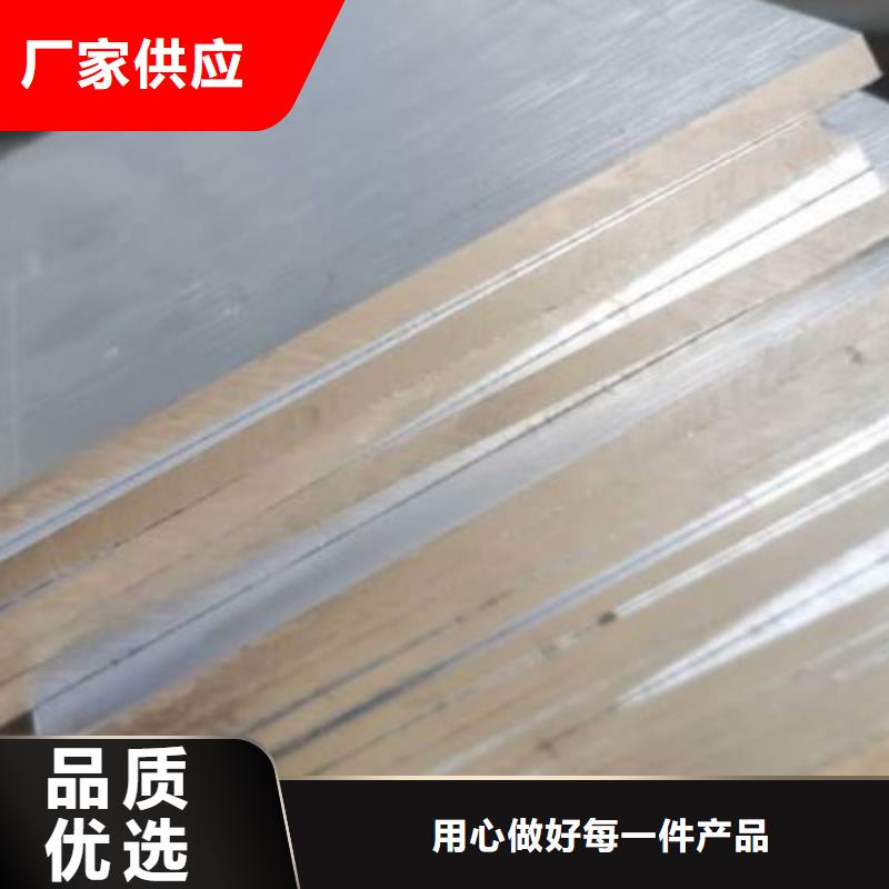 DAC55模具钢常规货源充足
