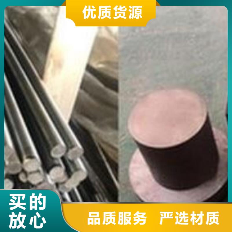 值得信赖的8407模具金属材料供应商