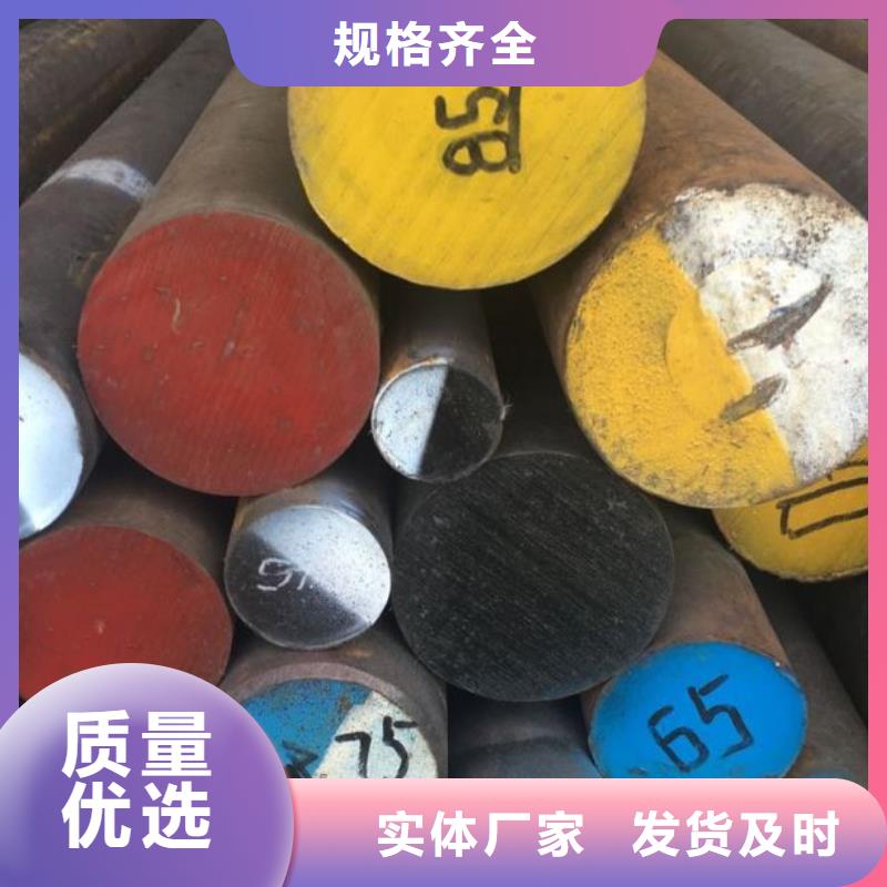 采购DAC55淬火料必看-质量有保障