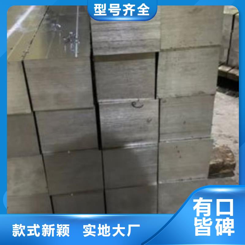 定制DAC55热作模具钢