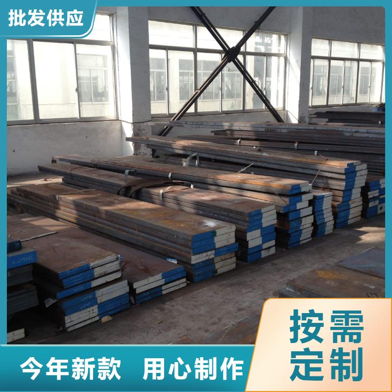 ASH7高硬度钢批发零售均可