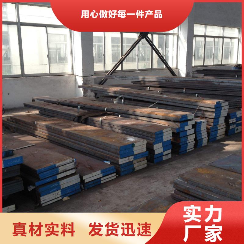 DAC耐磨性钢贴心售后