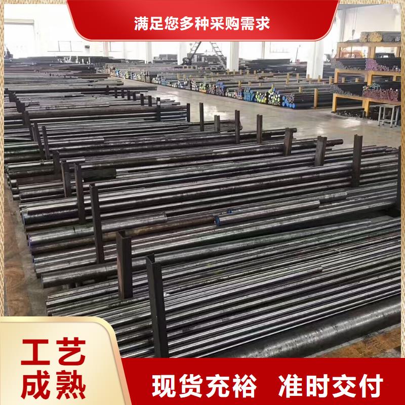 卖H21金属工具钢的实力厂家