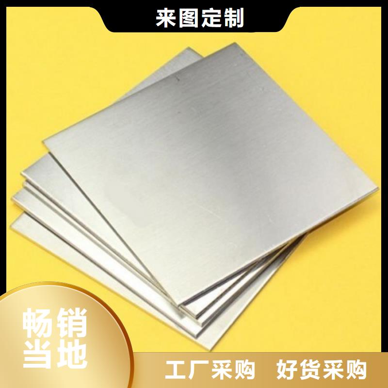 供应440C不锈钢规格