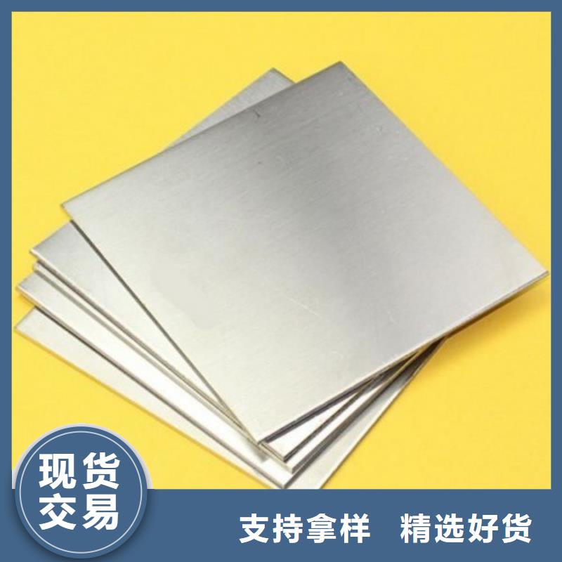 X8CrNiS18.9不锈钢薄板厂家信守承诺