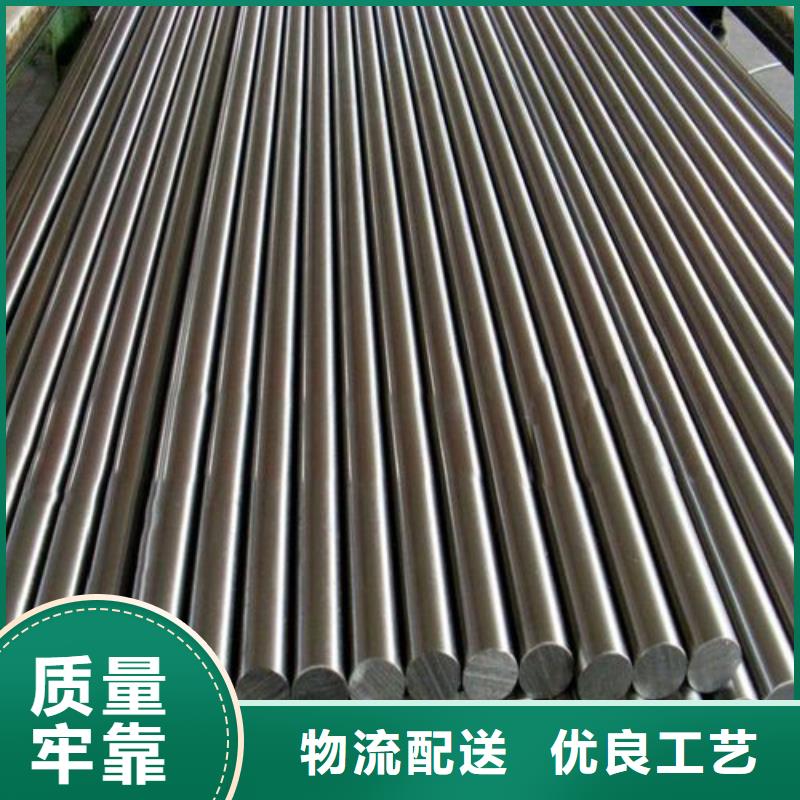 定制1.0401不锈钢_诚信企业