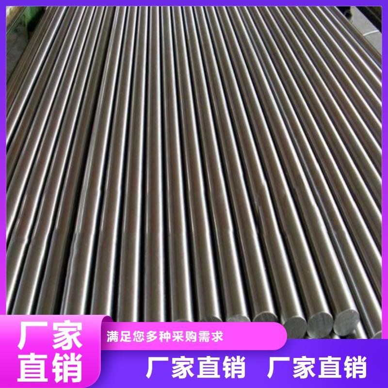 17-4ph不锈钢咨询享优惠