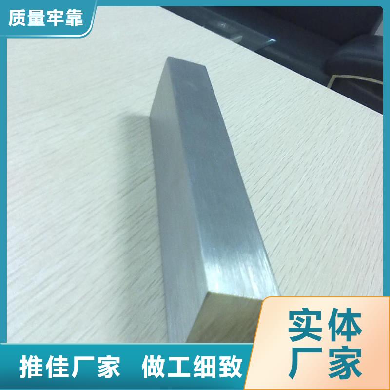 1.4057特殊不锈钢大企业好品质