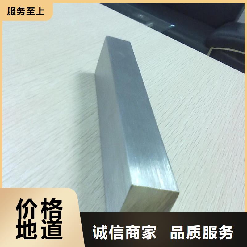SUS420F不锈棒厂家销售热线
