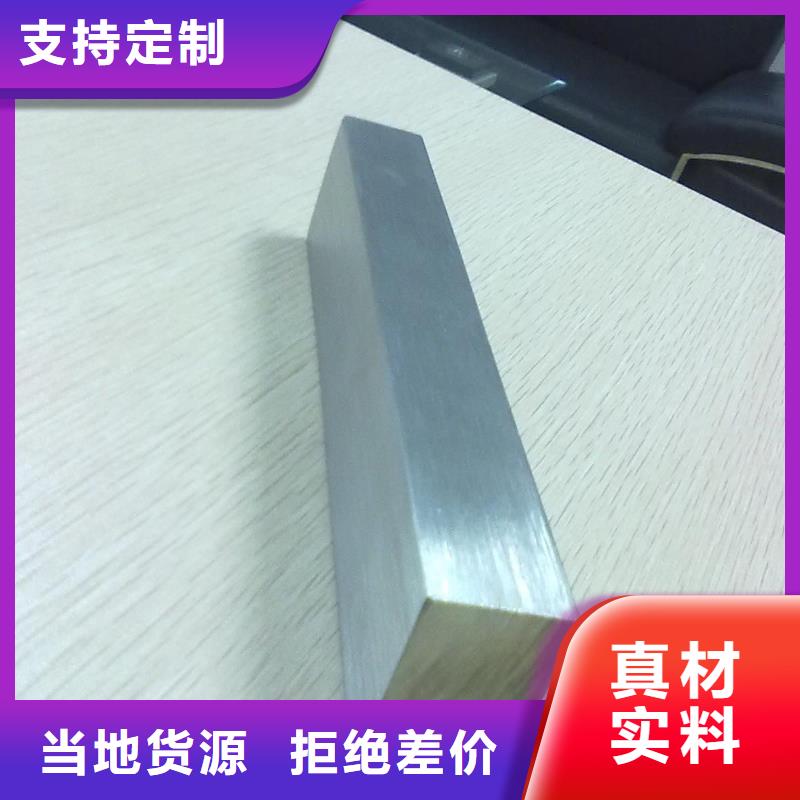 好消息：SUS416不锈钢板厂家优惠促销