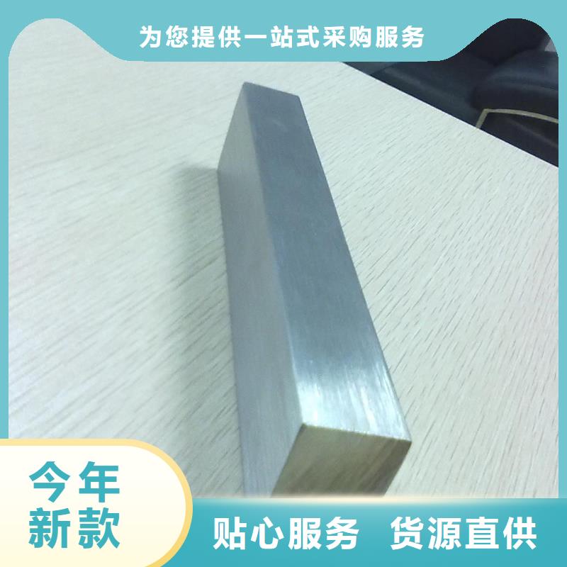 9CR18不锈钢规格齐全