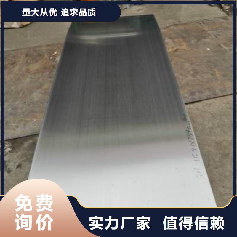 SUS410不锈钢诚信经营