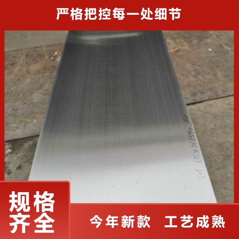 经验丰富的1.1193不锈钢销售厂家