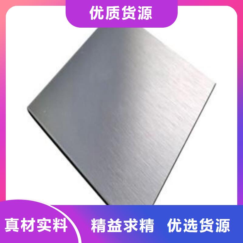 17-4HP耐热钢_精益求精