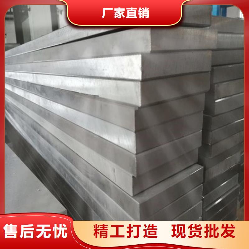 1.4057特殊不锈钢大企业好品质